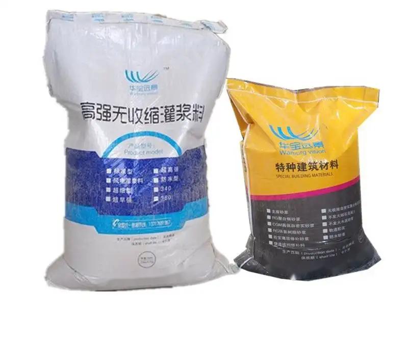 松江桥梁伸缩缝专用砂浆